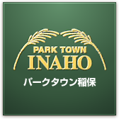 PARK TOWN INAHO - パークタウン稲保